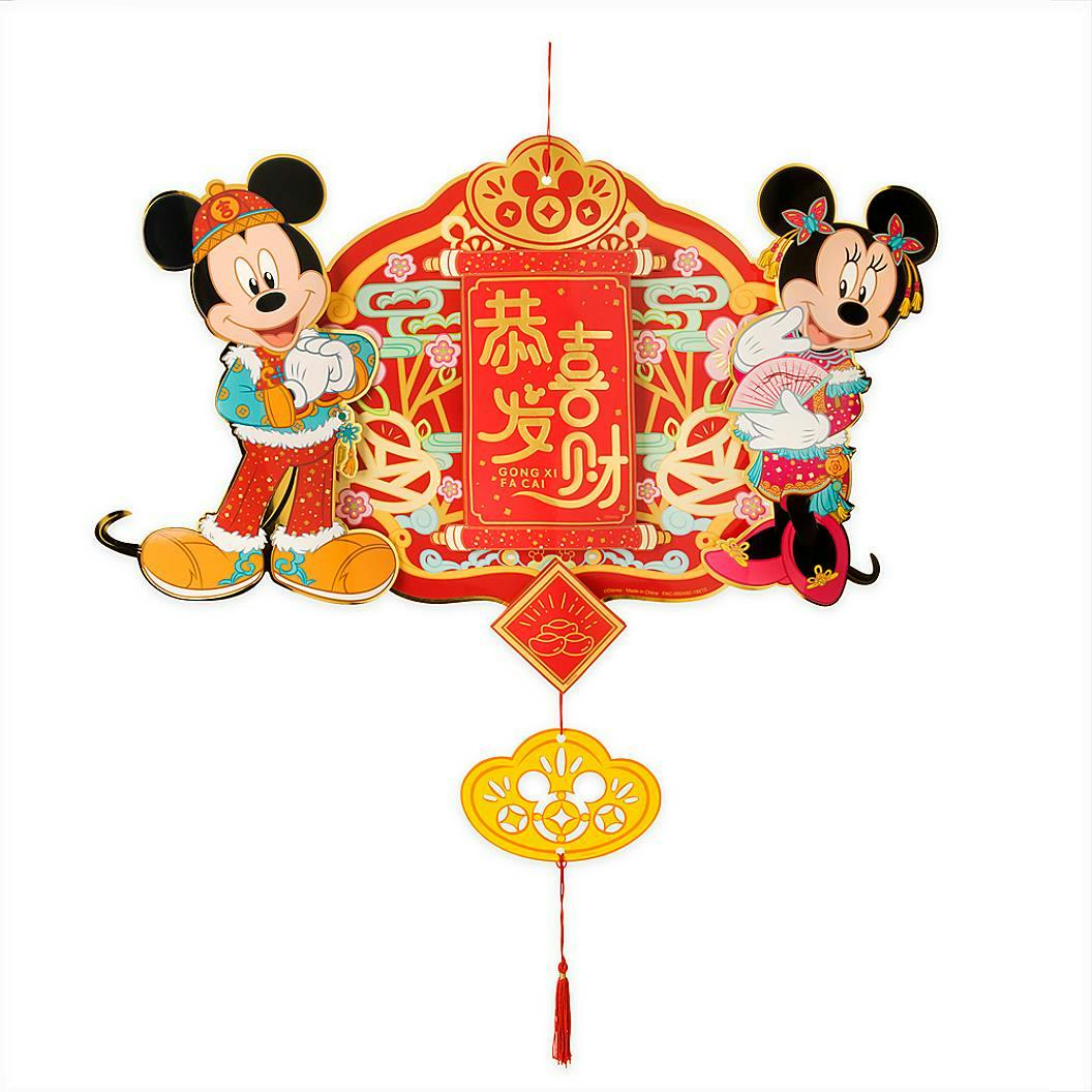 Disney Parks Lunar New Year Mickey /& Minnie Mouse Plush 2020 Year of the Mouse